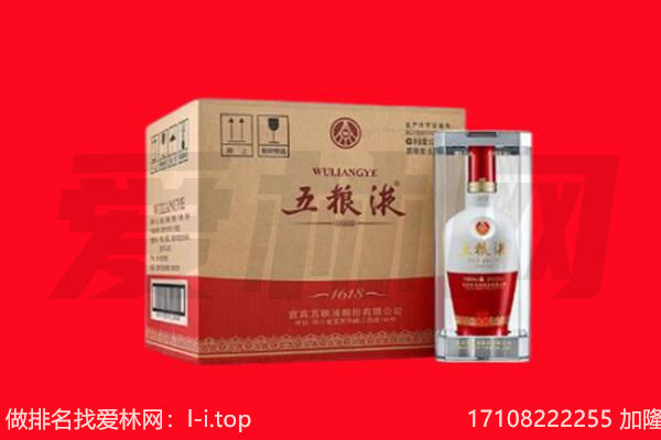伊春嘉荫县回收名酒