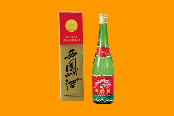 伊春嘉荫县西凤酒回收.jpg