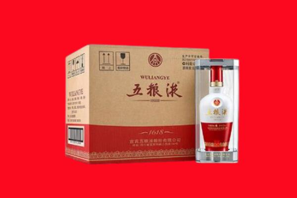 伊春嘉荫县回收五粮液