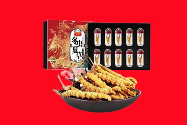 伊春嘉荫县回收虫草