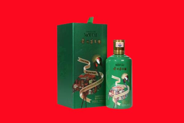 伊春嘉荫县回收出口茅台