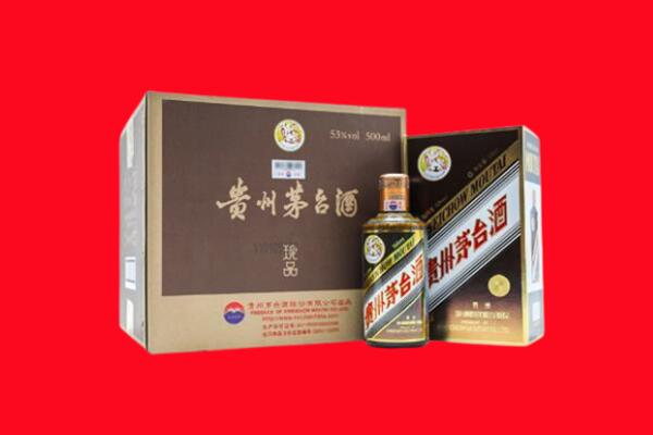 伊春嘉荫县回收50年茅台
